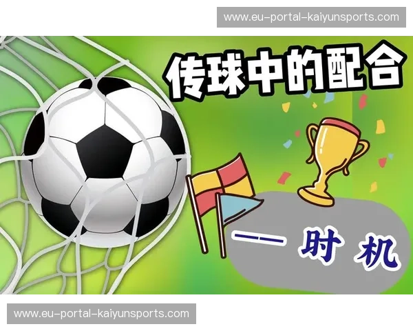 足球分析的艺术:从数据到战略,洞察比赛的核心秘诀 足球分析的艺术:从数据到战略,洞察比赛的核心秘诀