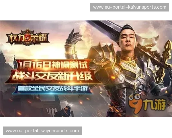 综合格斗回放：重现战场的热血与智慧